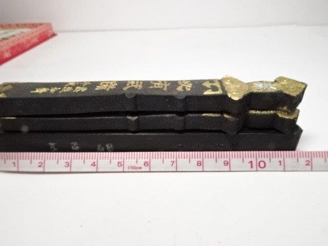 徽州曹素功十一世孫 堯千墨 中国墨 0418U2G 徽州曹素功十一世孫 堯千墨 中国墨 0418U2G