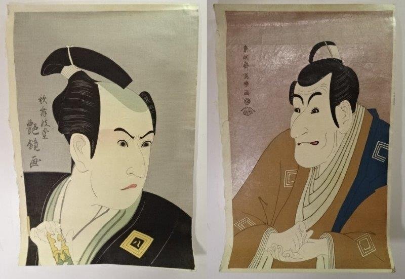 素晴らしい 浮世絵 0423U8G 版画 役者絵 写楽 歌舞伎絵、役者絵 - www