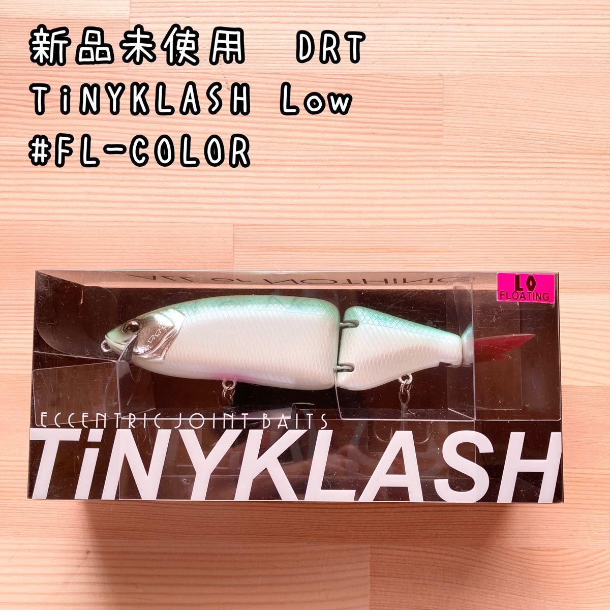 【人気急上昇】 DRT tinyklash Low セット ルアー用品
