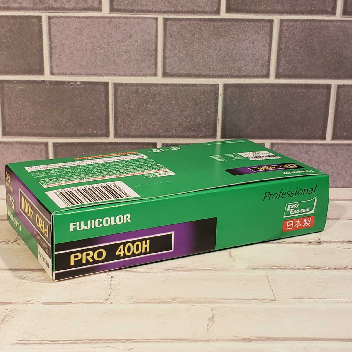 送料無料】【期限内】FUJIFILM PRO 400H 1箱 5本パック ブローニー