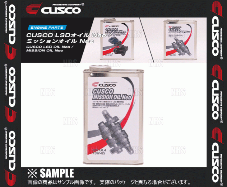 CUSCO クスコ ミッションオイル Neo API/GL4 75W-85 1.0L 1本 (010-002-M01A_画像1
