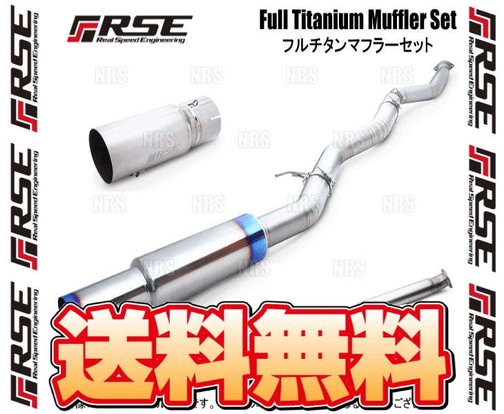 RSE リアルスピードエンジニアリング フルチタンマフラー3点セット スープラ JZA80 2JZ-GTE (RB6090-TY03A/RB6110-TY03A/RB6120-0000A