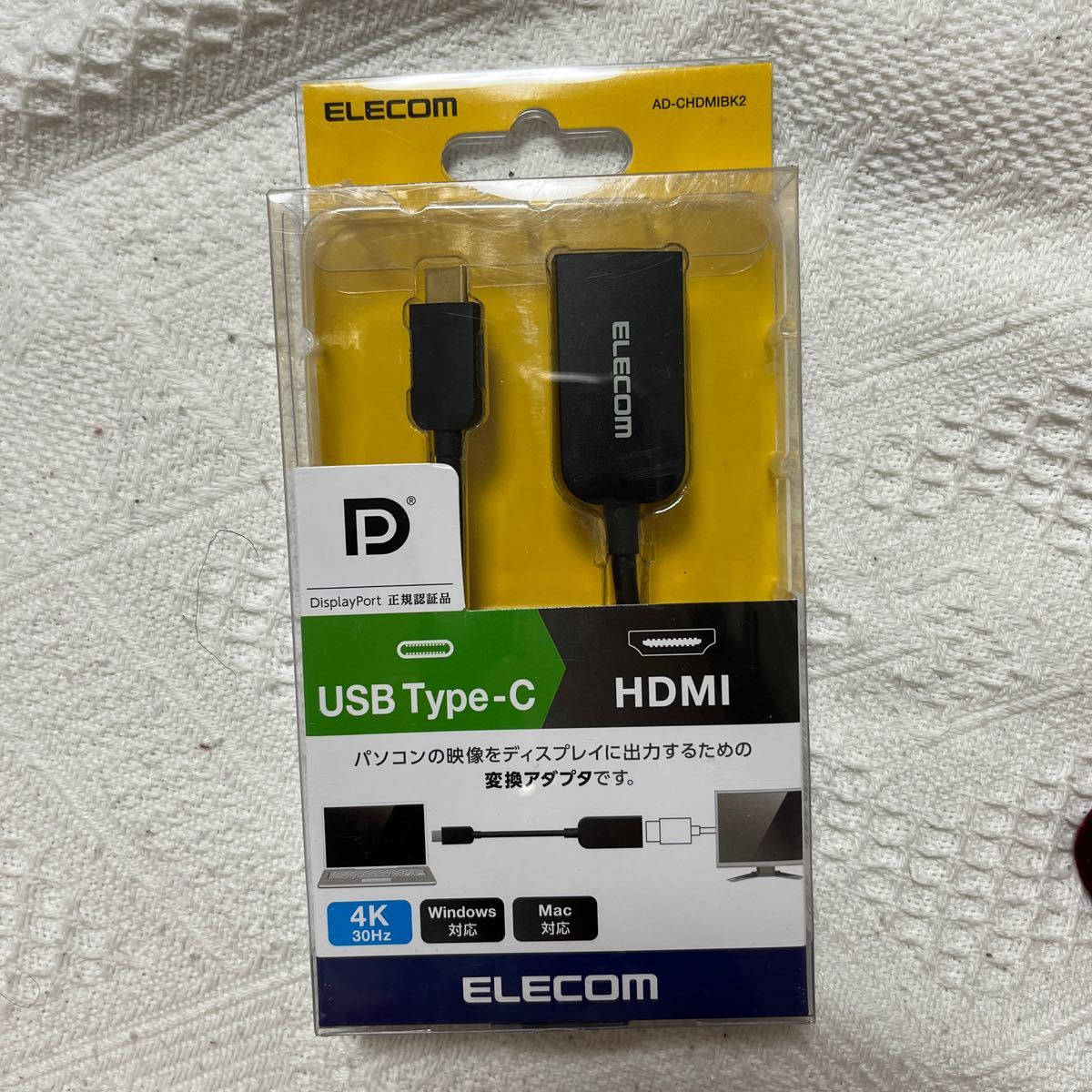 エレコムUSB-C HDMI (USB C to HDMI 30Hz 変換アダプタ) 0.15m ブラック AD-CHDMIBK2
