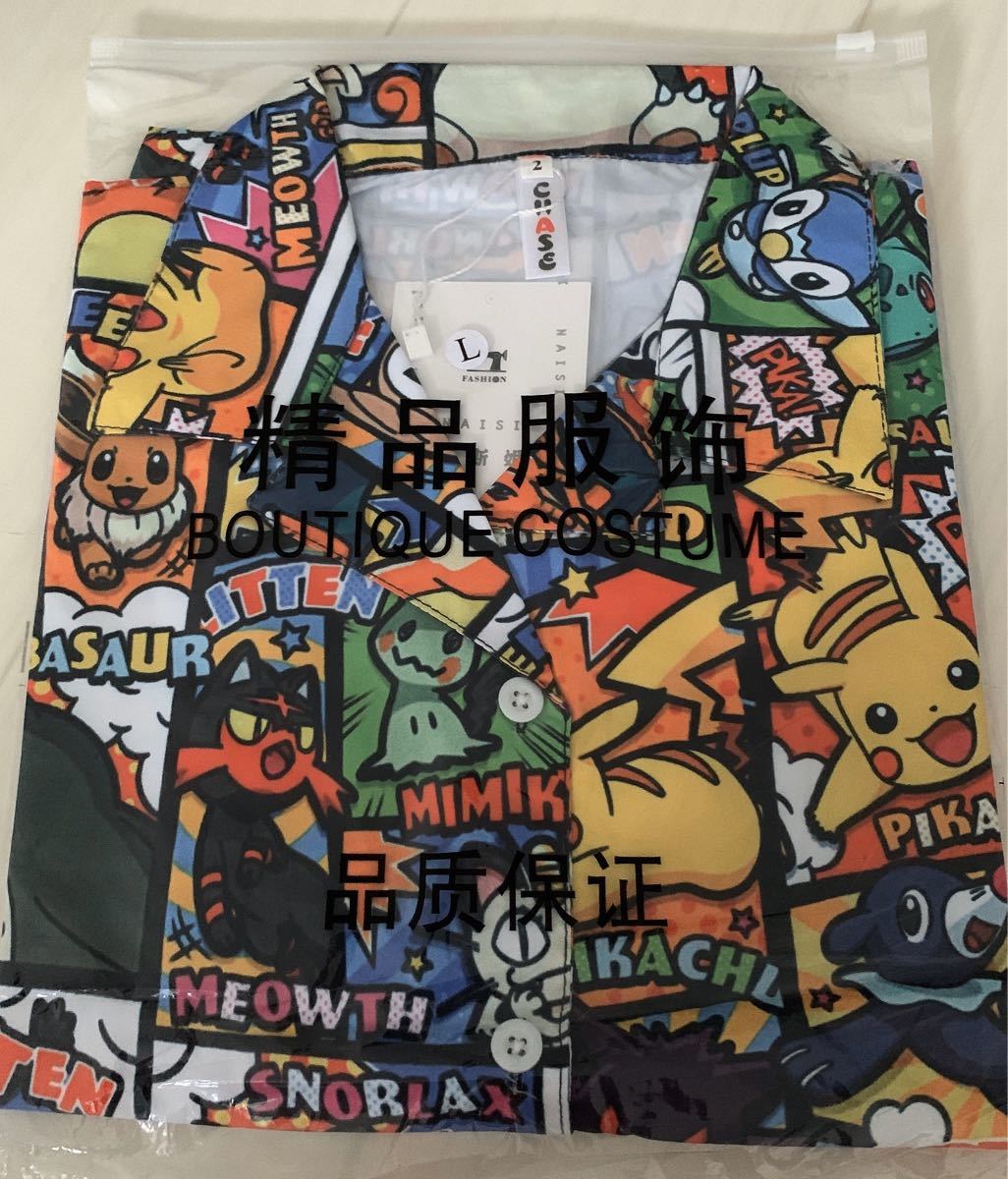 新品》ポケモン 漫画柄 柄シャツ 半袖 アロハシャツ L・XXL 新品》ポケモン 漫画柄 柄シャツ 半袖 アロハシャツ L・XXL