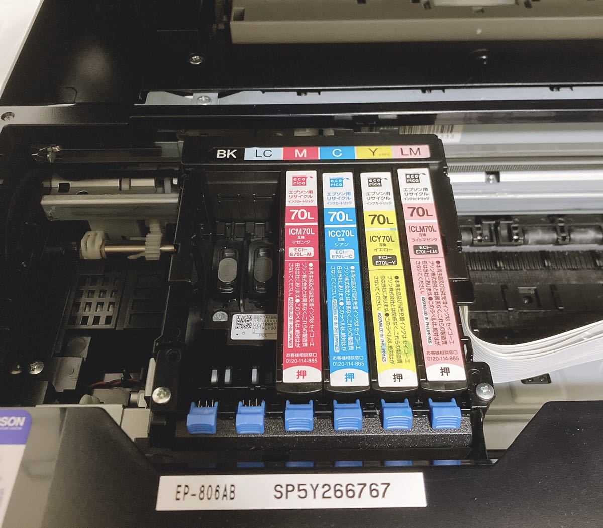 EPSON EP-806AB エプソン プリンター ジャンク | laninternet.com.br