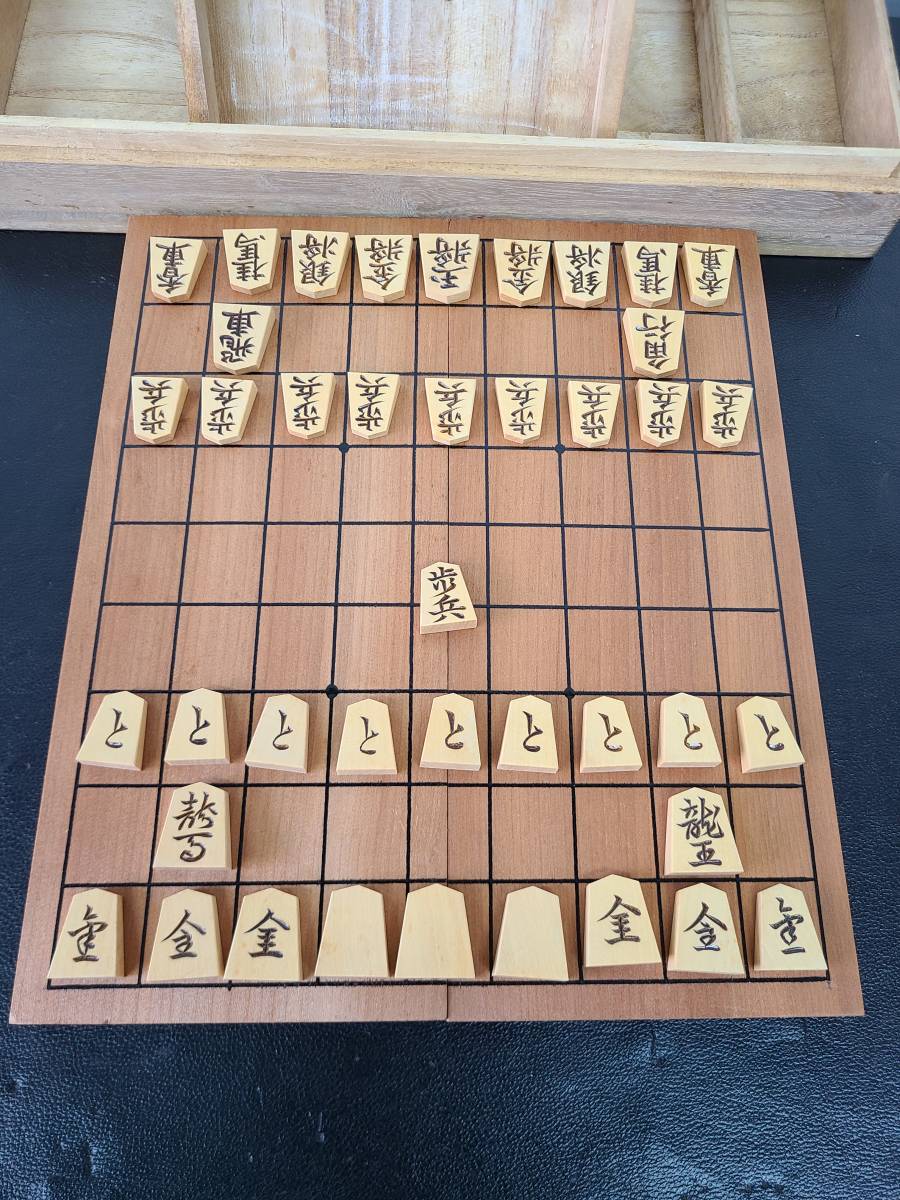 ○903○ 小型 将棋駒 宮松 影水 作 十五世名人・大山康晴 箱書 【静
