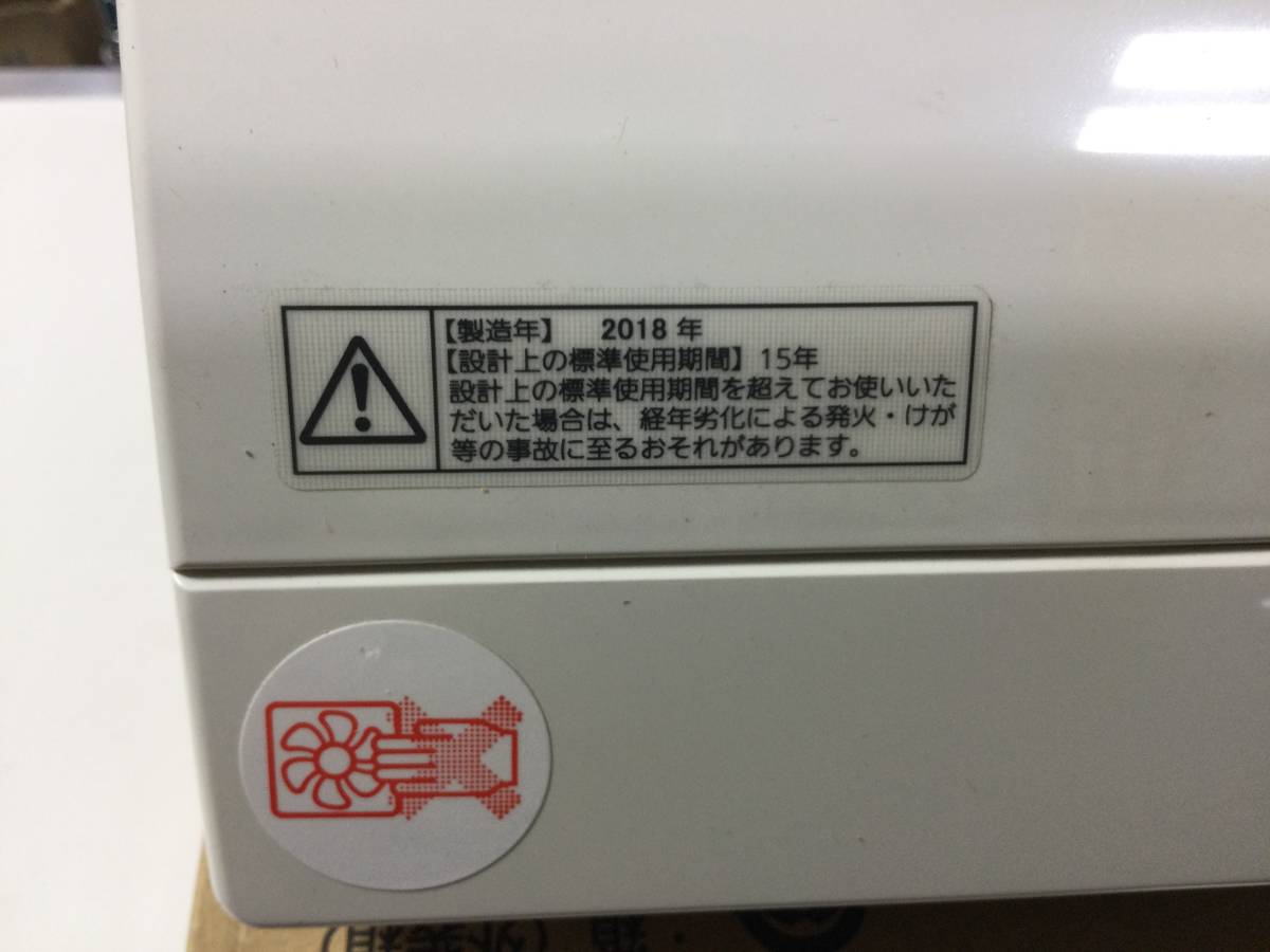  fare included 5000 jpy prompt decision! Panasonic pipe fan pi tongue koFY-08PP9 2018 year made 