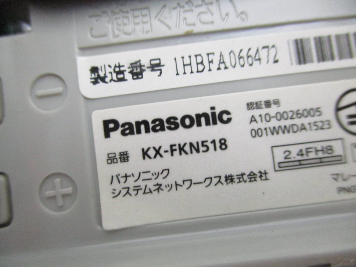 Panasonic パナソニック 増設子機 KX-FKN518-S 充電台付 47B23 @60 