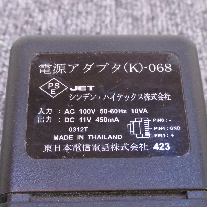 ★東日本電信 シンデンハイテックス (K)-068(DC11V 450mA) INSメイトV30Slim用 電源アダプタ 未チェック品#A2_画像2