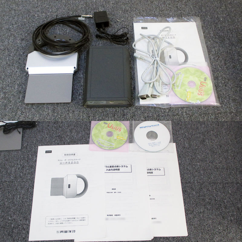 *UCHIDA book collection inspection system U-PS200 electrification OK owner manual * soft have #UPS3