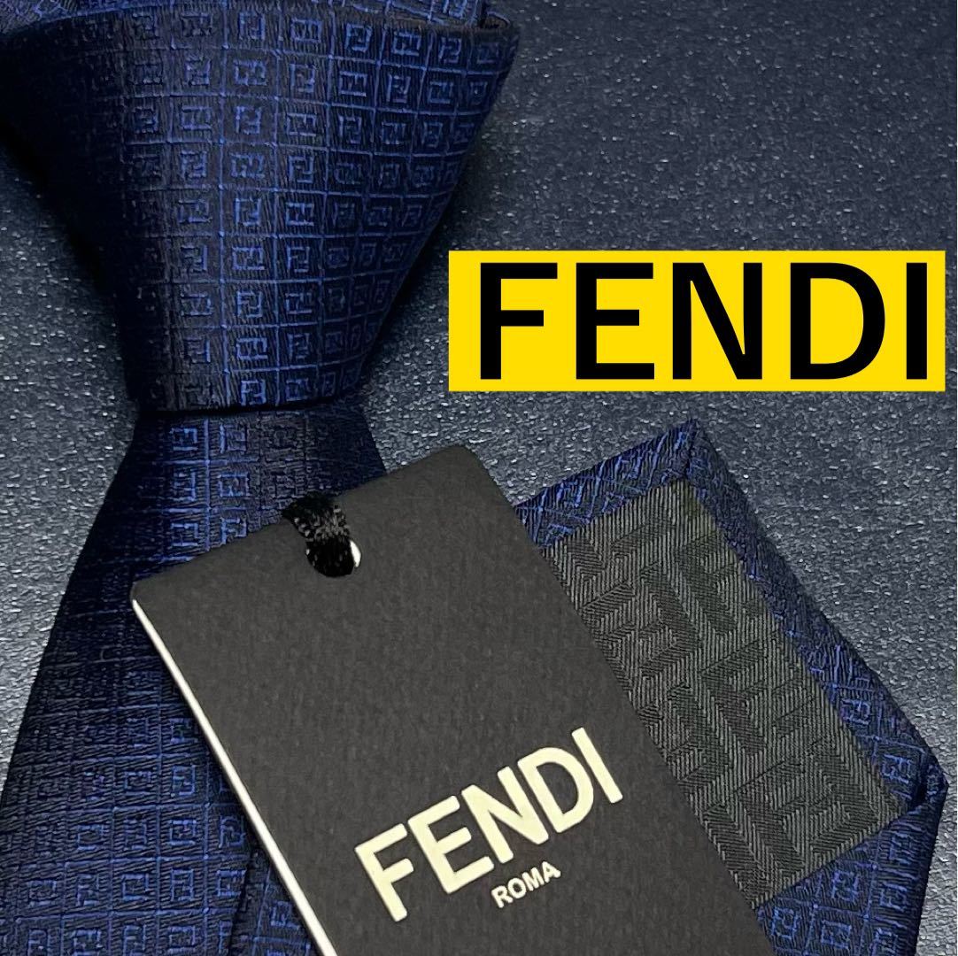 未使用 タグ付 ネクタイ FENDI フェンディ 現行 シルク100% デカロゴ