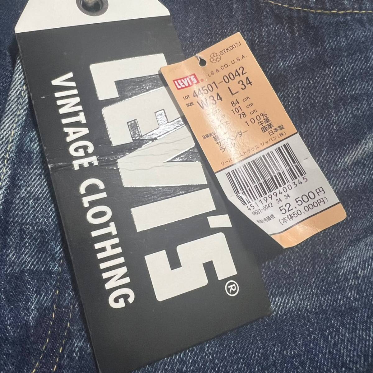 人気商品】 新品未使用 LEVI'S 大戦モデル LVC S501XX 1944 リジッド