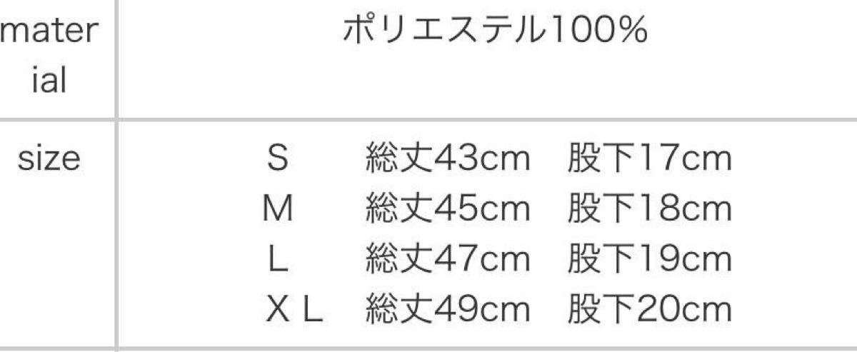 ルースイソンブラ【新品未開封】トップチーム【サイズM】LTT