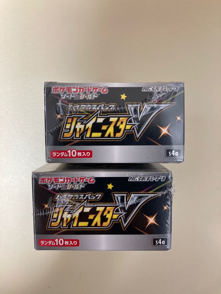 ポケモンカードゲーム シャイニースターV 未開封 シュリンク付き 2BOX