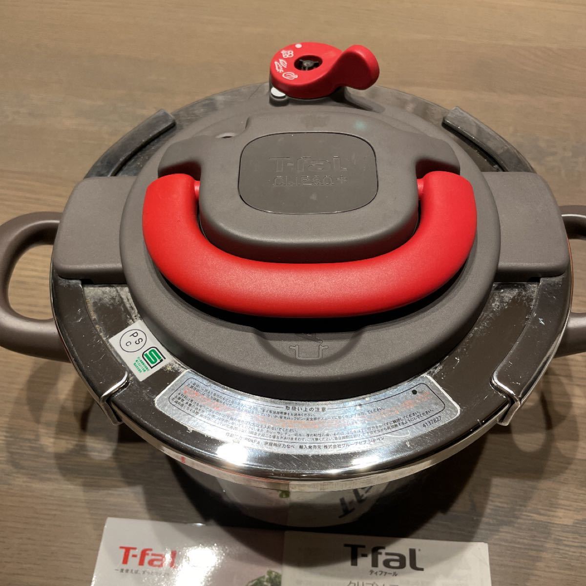 T-fal 圧力鍋