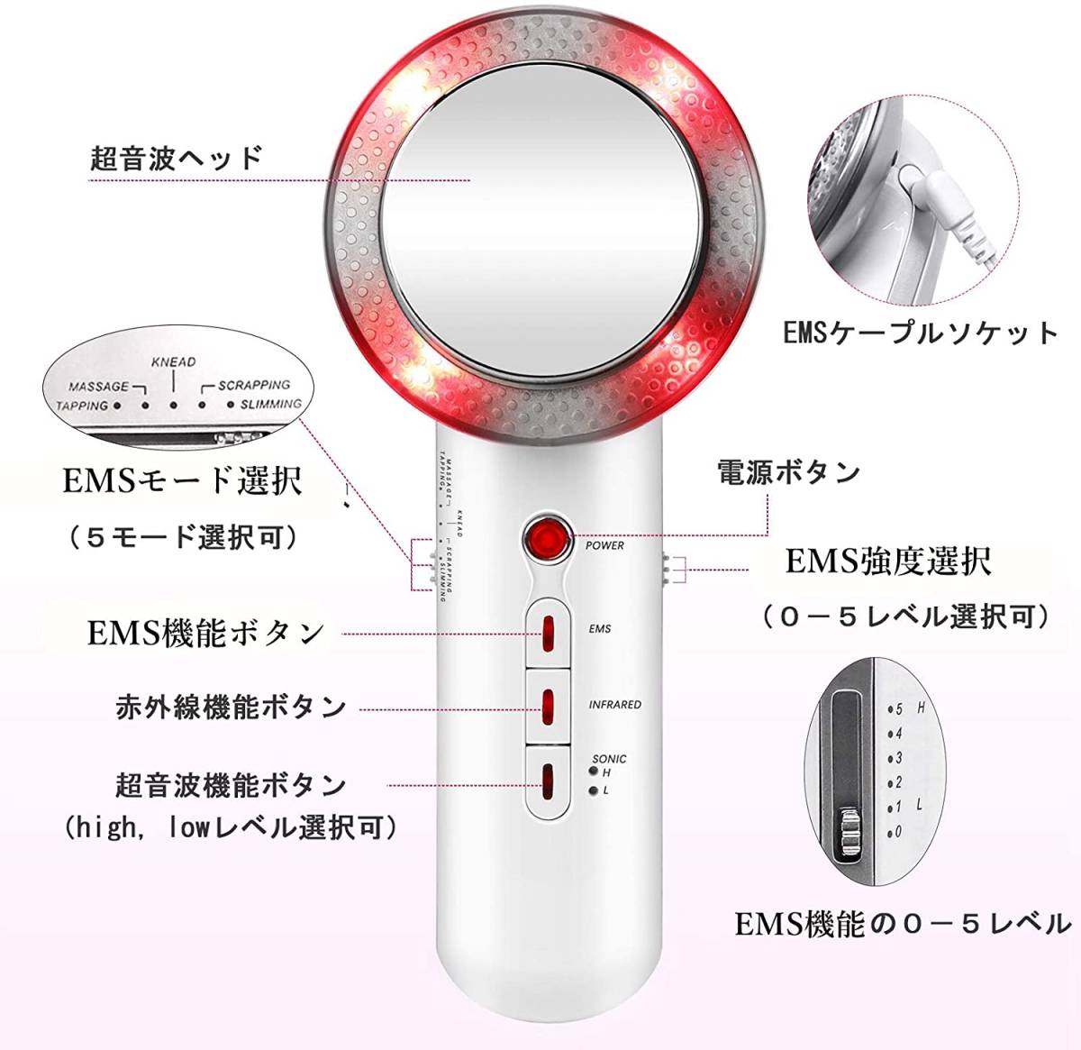 17　【ジャンク】キャビテーション 超音波美顔器 EMS微電流 イオン導出 イオン導入 赤外線 ボディケア 自宅エステ 家庭用_画像5