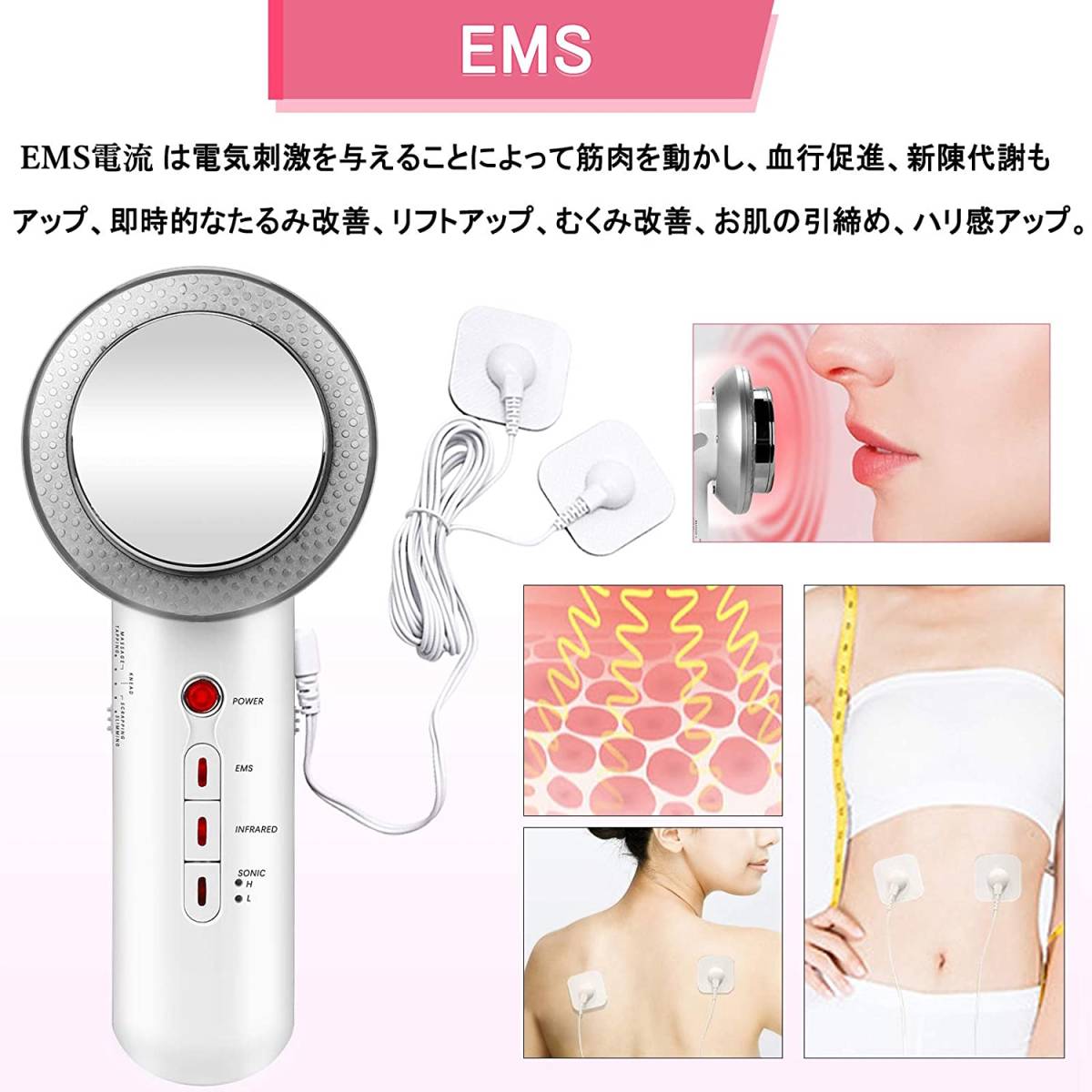 17　【ジャンク】キャビテーション 超音波美顔器 EMS微電流 イオン導出 イオン導入 赤外線 ボディケア 自宅エステ 家庭用_画像4