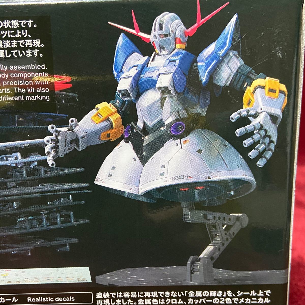 RG 機動戦士ガンダム ジオング 1/144スケール|Yahoo!フリマ(旧 RG 機動戦士ガンダム ジオング 1/144スケール|Yahoo!フリマ(旧