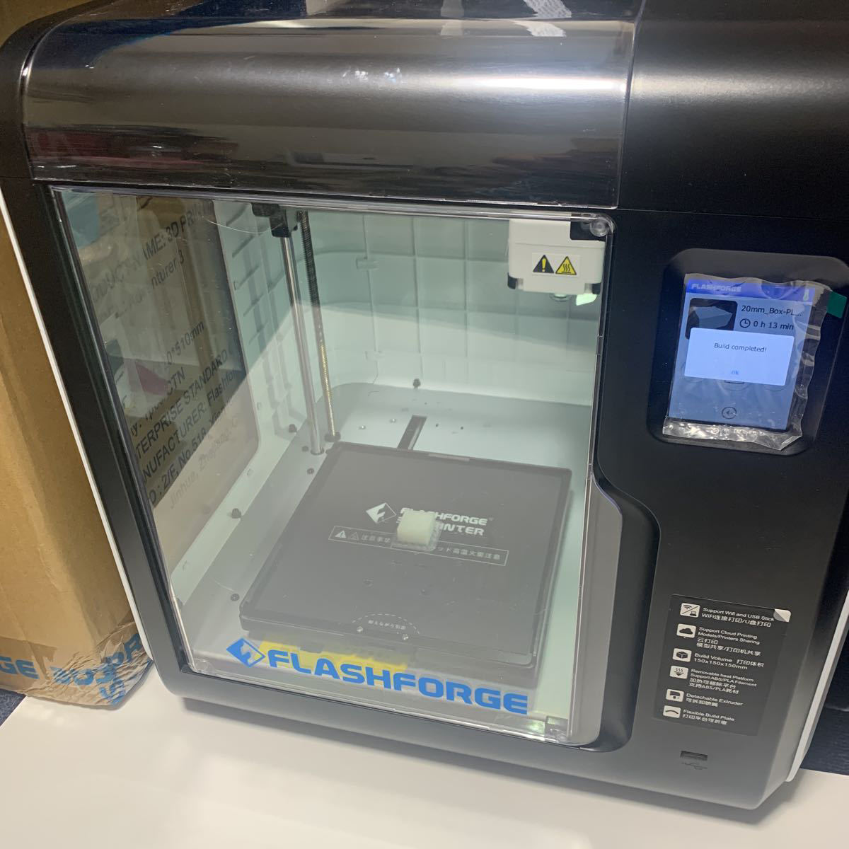 FLASHFORGE Adventure3 3Dプリンター lram-fgr.ma