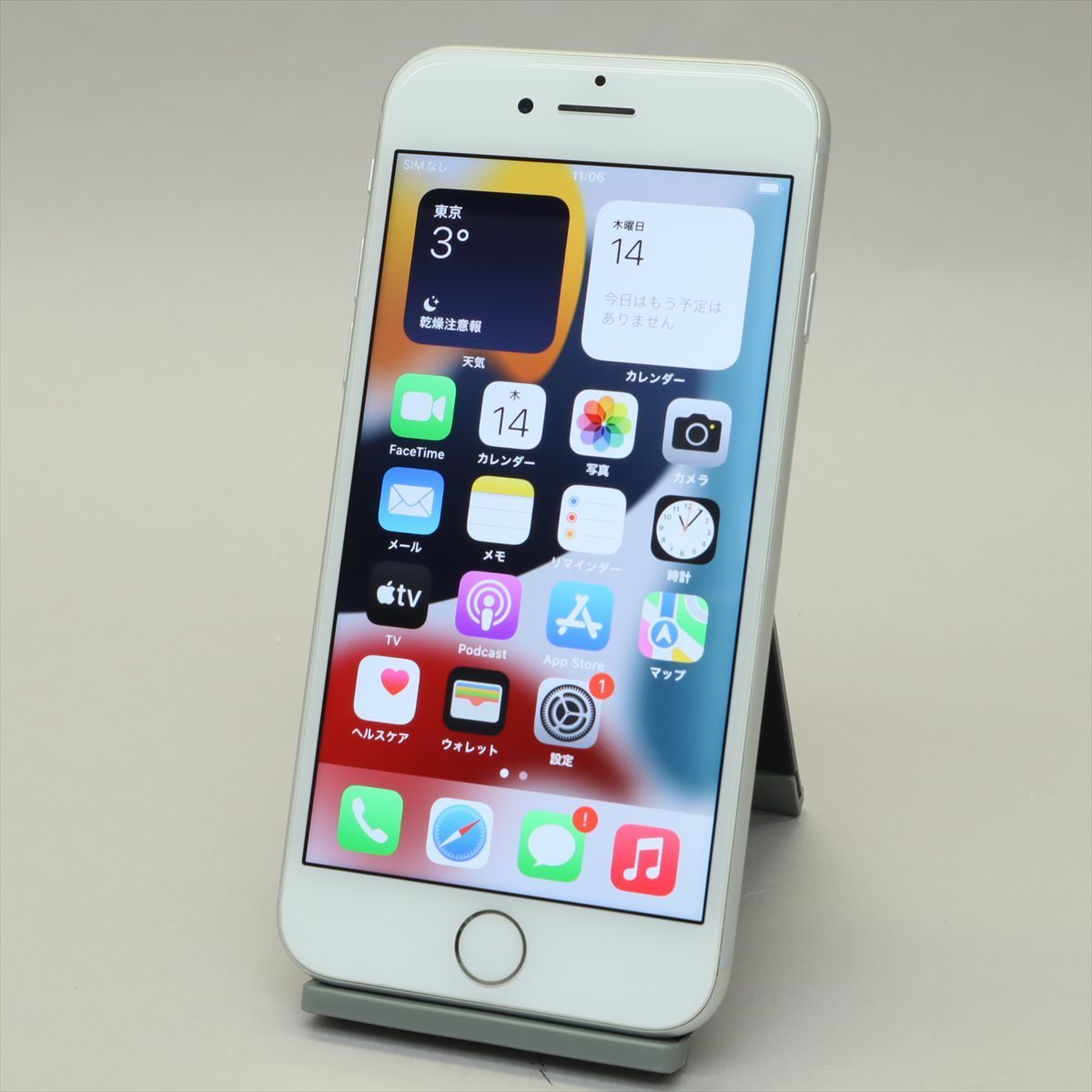 Apple iPhone8 64GB Silver A1906 MQ792J/A バッテリ86%□SIMフリー