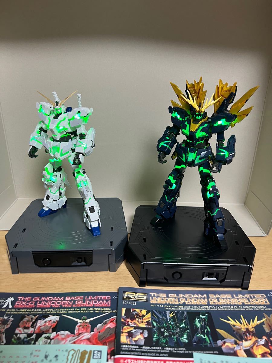 RG1 144 ユニコーンガンダムVer.TWC（LIGHTING MODEL） - プラモデル