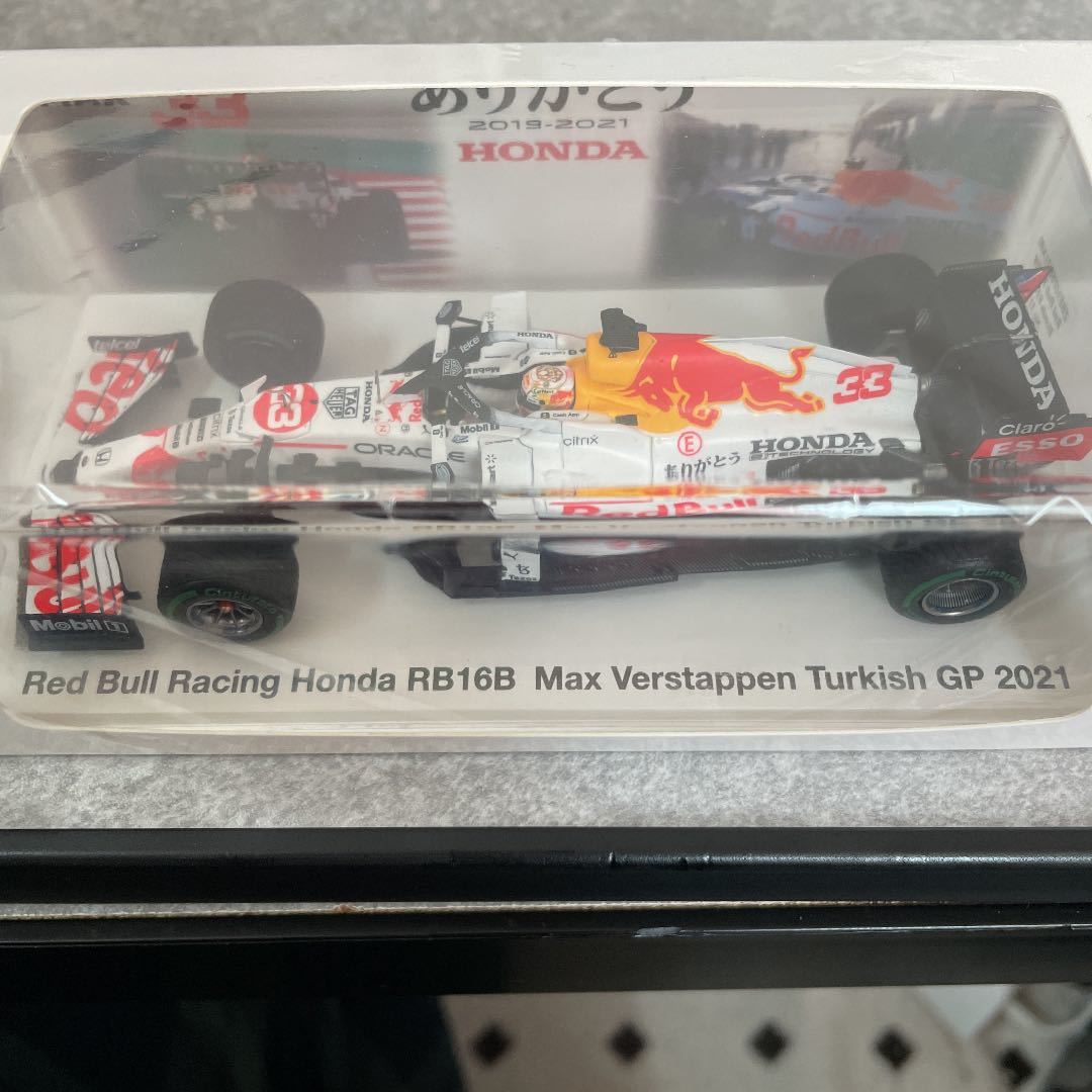 即決】1/43 レッドブル ホンダ RB16B トルコGP 2位 2021 #33 マックス