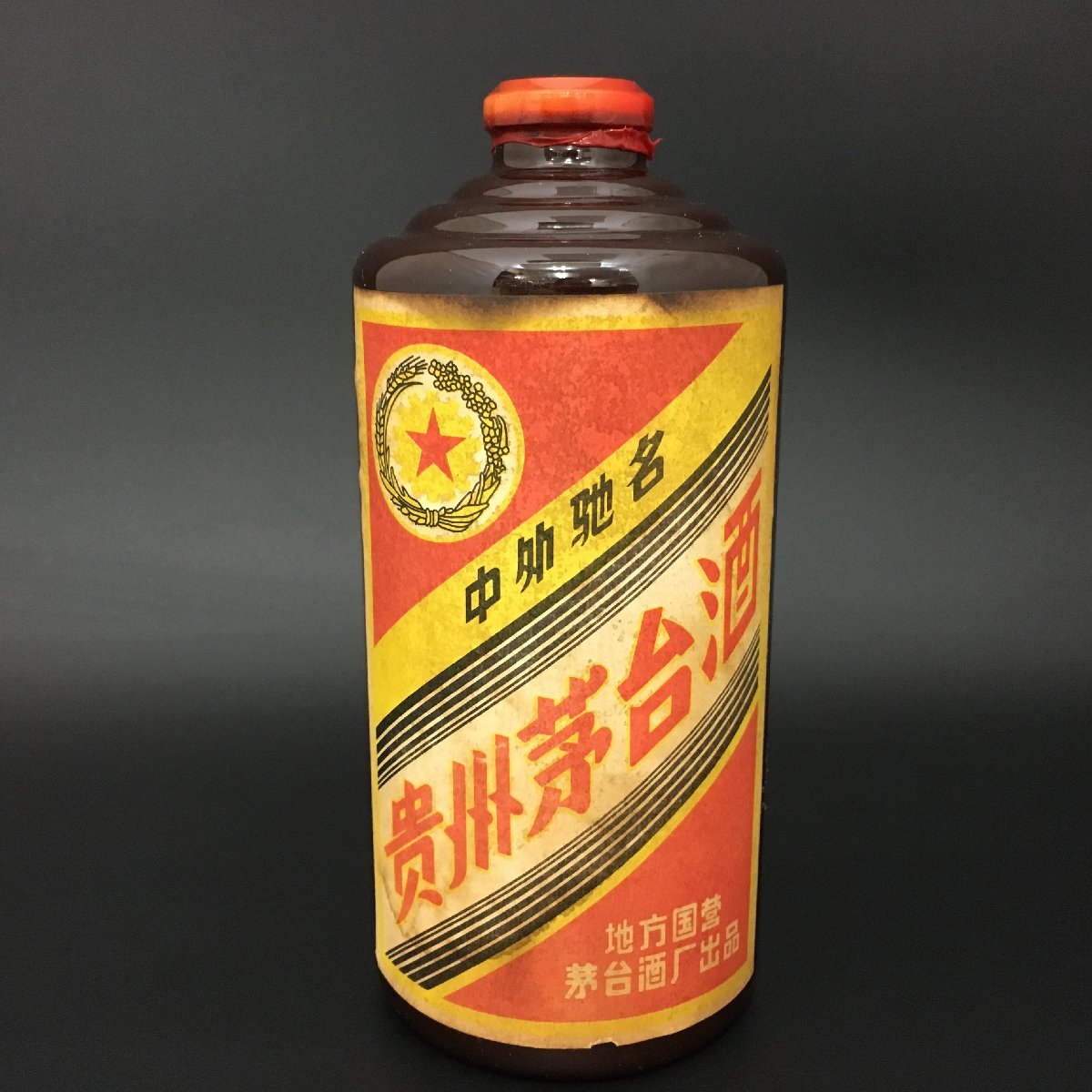 古酒 貴州茅台酒 マオタイ酒 MOUTAI 星麦ラベル 茶色ボトル 500ml 53