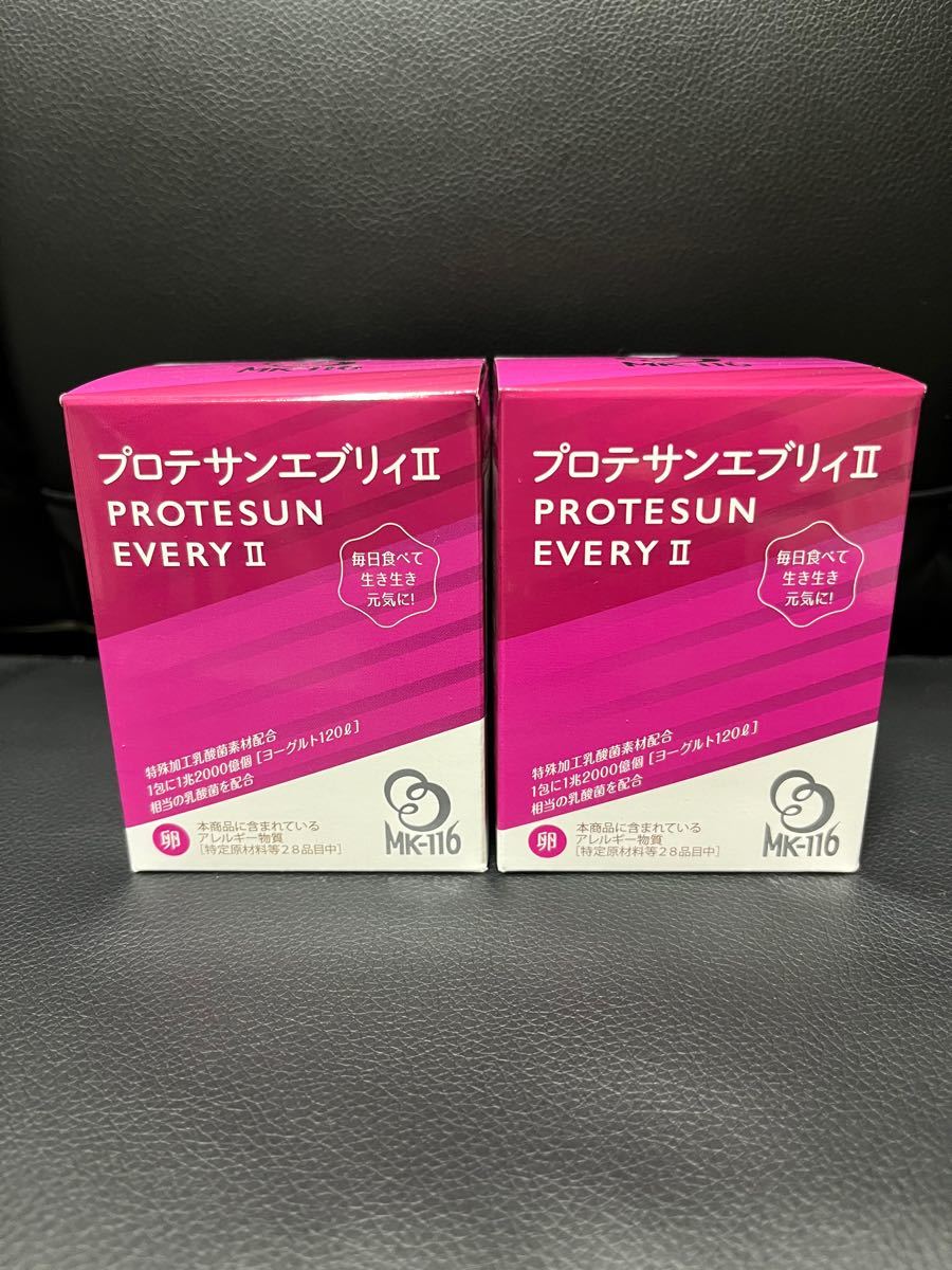 プロテサンエブリィ2 2箱 | clinicamedicasantapaulina.com.br