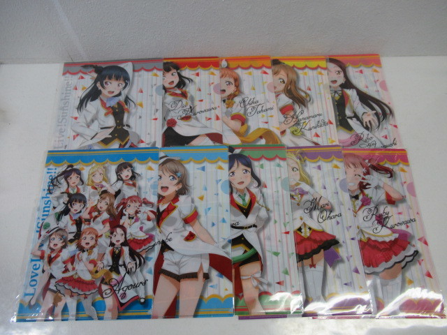 ◆Love Live Sunshine ラブライブ サンシャイン!! クリアファイル 10枚 まとめて セット/未使用品_画像1