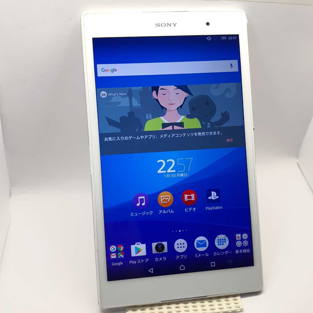 カタログギフトも Sony Xperia Z3 Tablet Compact ｓｉｍフリー タブレット 家電 スマホ カメラ 13 500 Www Dawajen Bh