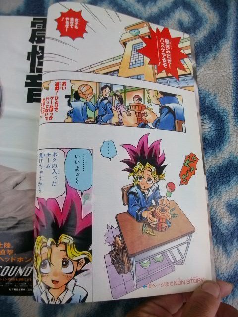 遊戯王 新連載・第1回掲載号 週刊少年ジャンプ1996年42号 美品