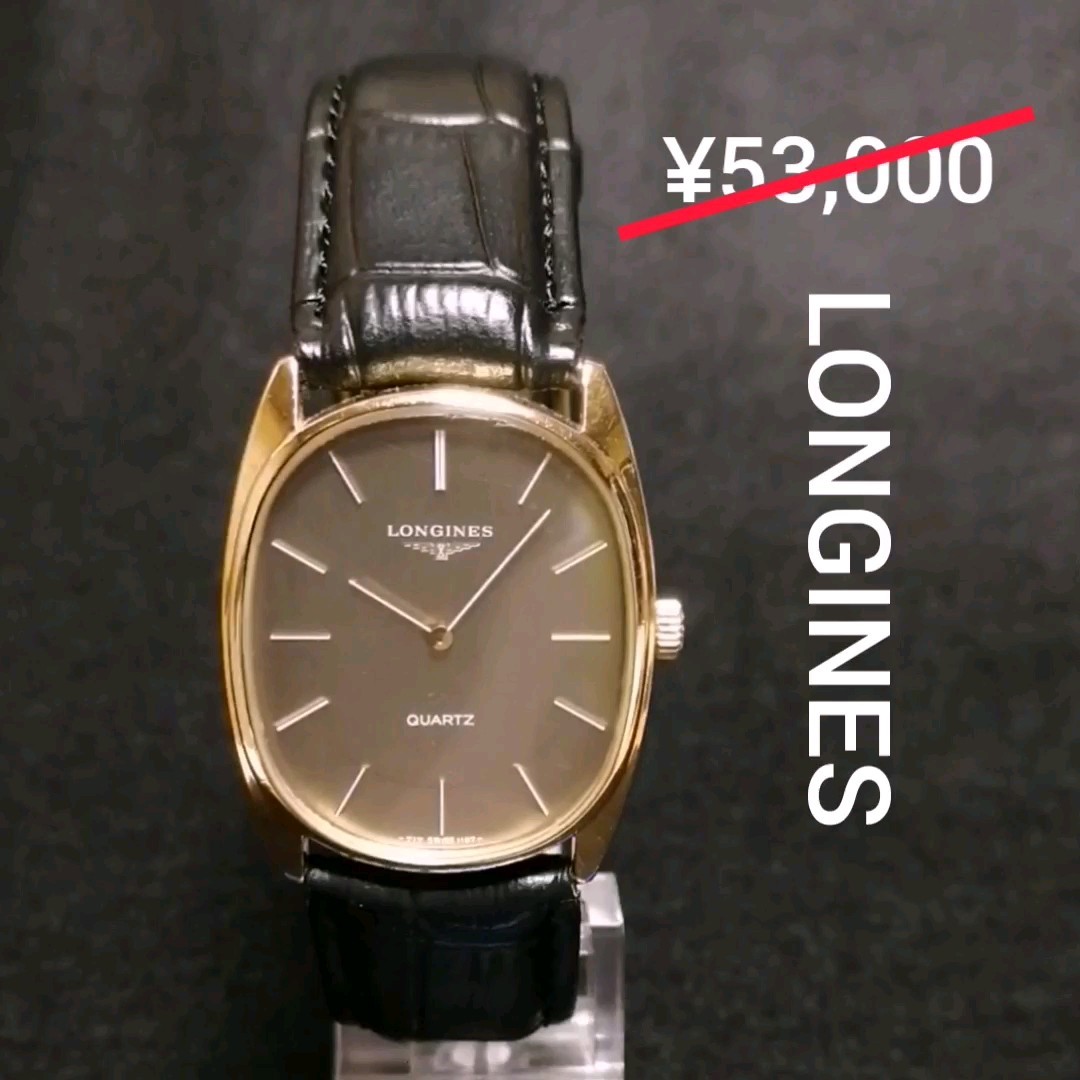ロンジン☆LONGINES◇美品♪Qz○稼働良好♪メンズ腕時計□ヴィンテージ