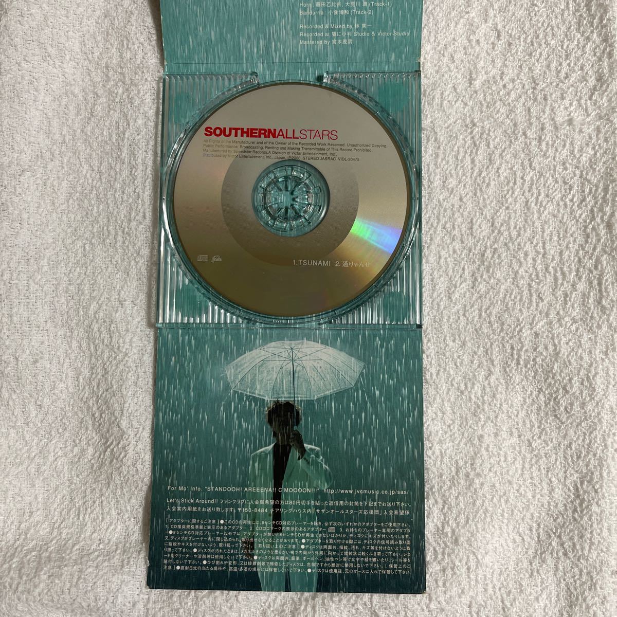 【8cm】サザンオールスターズ TSUNAMI 通りゃんせ　中古CD シングル8cm サザン　SOUTHERN ALLSTARS 