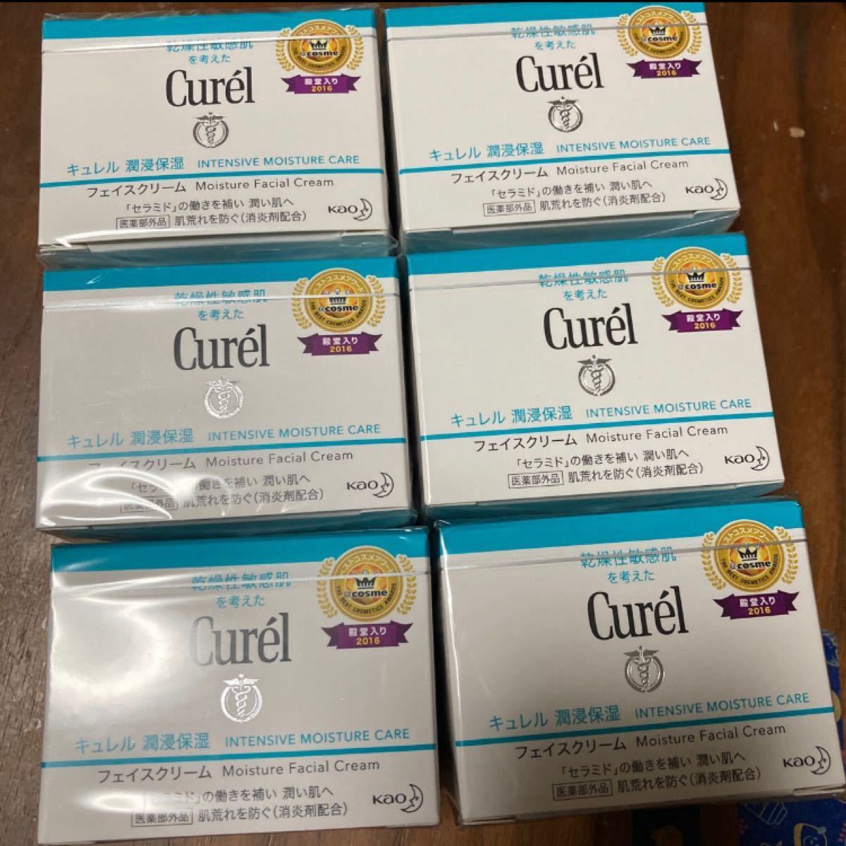 花王キュレル 潤浸保湿 乾燥敏感肌 フェイスクリーム Curel 花王 CUREL