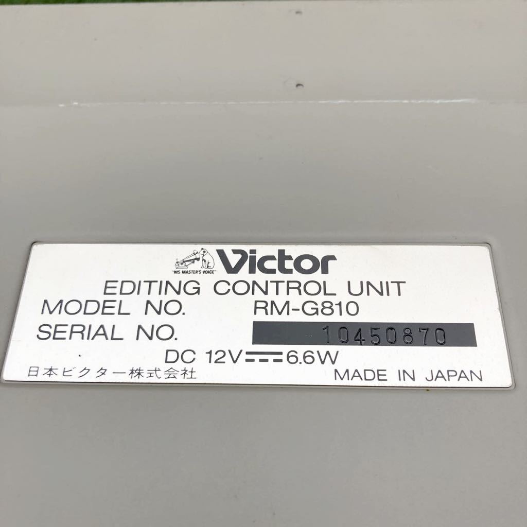Victor/ビクター EDITING CONTROL UNIT RM-G810領収書 0411_画像9