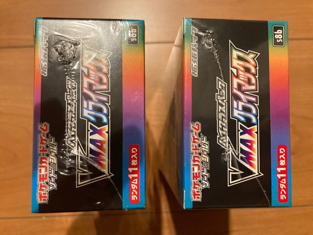 ポケモンカード ブイマックスクライマックス シュリンク付き 2BOX VMAX