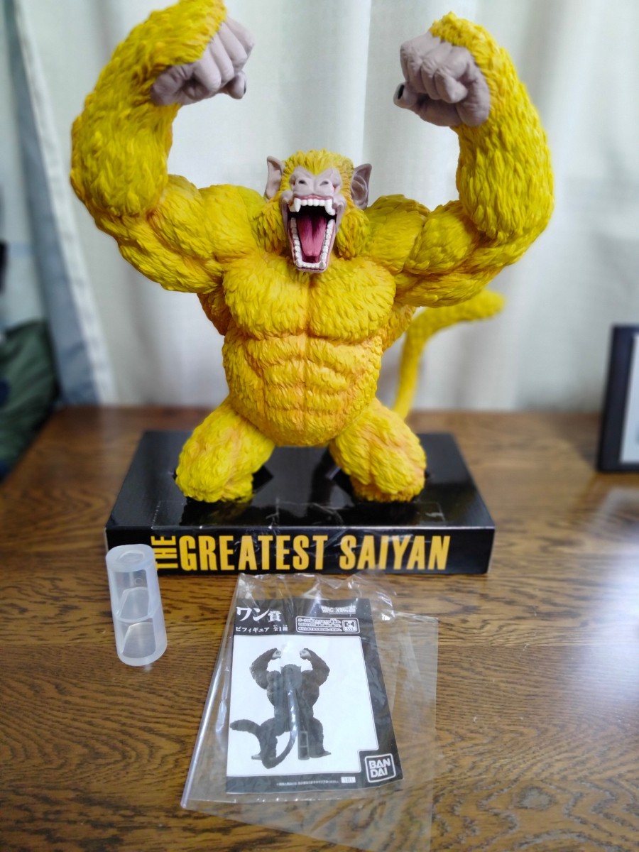 がなさそう ドラゴンボール 一番くじ ラストワン賞 黄金大猿フィギュア