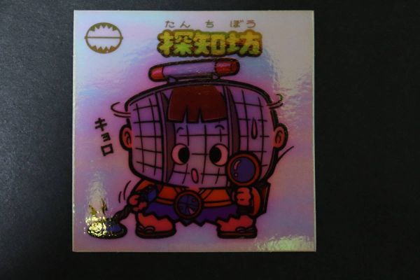 売れ筋がひ新作! ビックリマン アイス版 天使7枚 mandhucollege.edu.mv