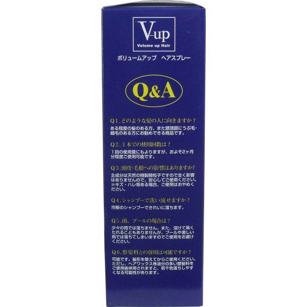 育毛スプレー○ピノーレ ボリュームアップ ヘアスプレー 【ブラック】 200g 3本セット product details | Yahoo! Auctions Japan proxy bidding and shopping service | FROM JAPAN 育毛スプレー○ピノーレ ボリュームアップ ヘアスプレー 【ブラック】 200g 3本セット product details | Yahoo! Auctions Japan proxy bidding and shopping service | FROM JAPAN
