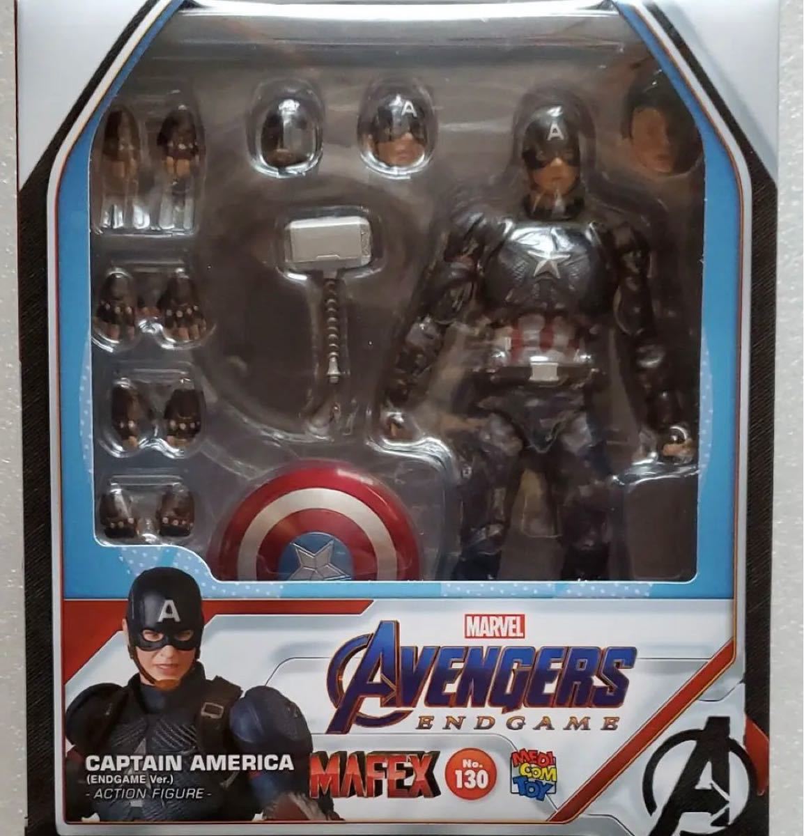 マフェックス No.130 MAFEX キャプテンアメリカ エンドゲーム