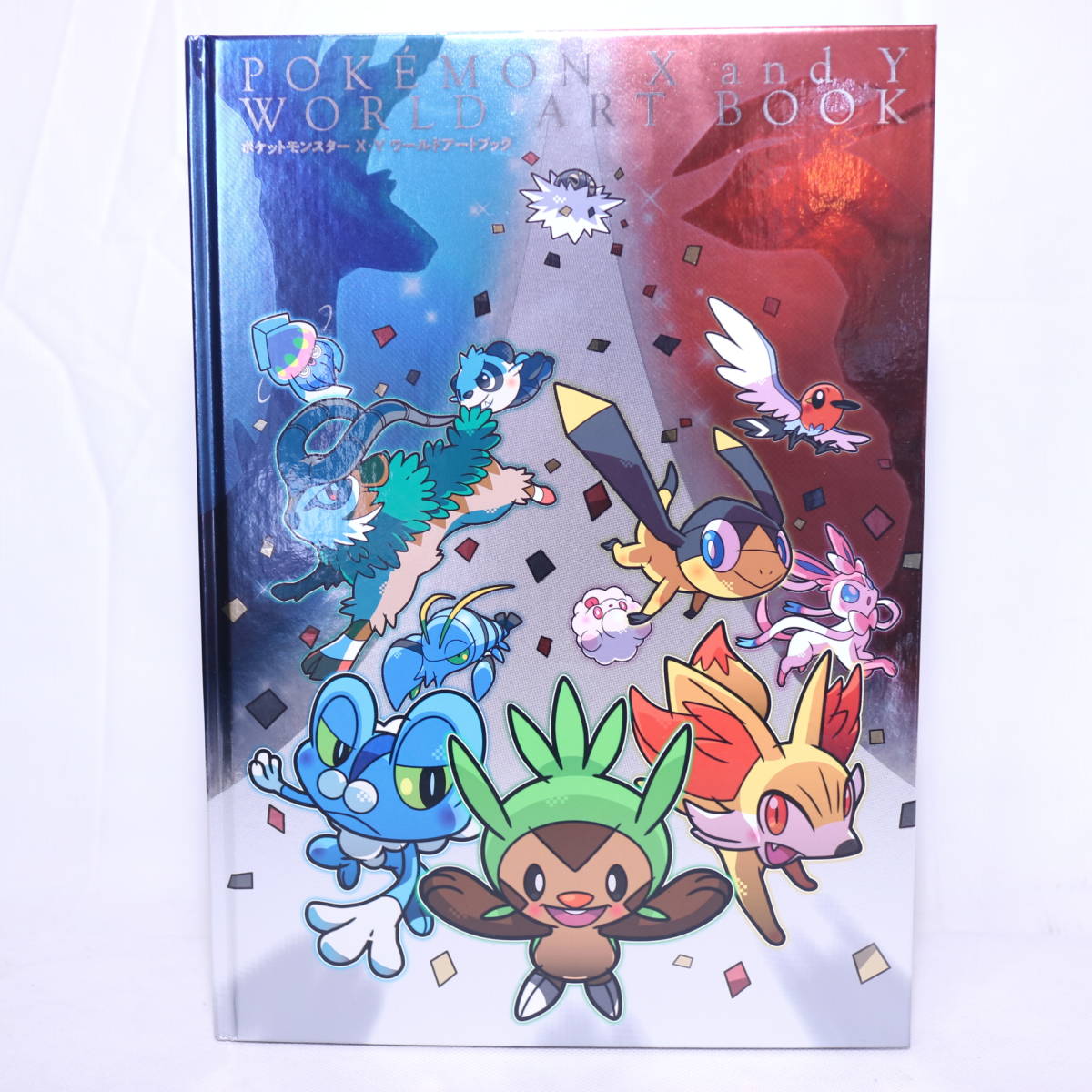 Cd ポケセン限定 ポケットモンスター X Y ワールド アートブック ポケモンセンター 購入特典 Cd付き ポケモン ポケットモンスター 売買されたオークション情報 Yahooの商品情報をアーカイブ公開 オークファン Aucfan Com Cd ポケセン限定 ポケットモンスター X Y ワールド アートブック ポケモンセンター 購入特典 Cd付き ポケモン ポケットモンスター 売買されたオークション情報 Yahooの商品情報をアーカイブ公開 オークファン Aucfan Com