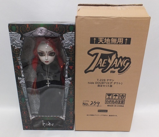 ☆Pullip プーリップ テヤン hide DOUBT 限定セット版 未開封 www.lram