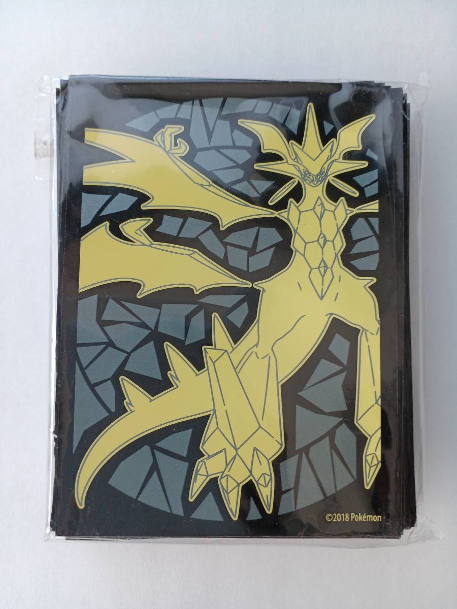 ポケモンカード デッキシールド スリーブ ウルトラネクロズマ 送料無料