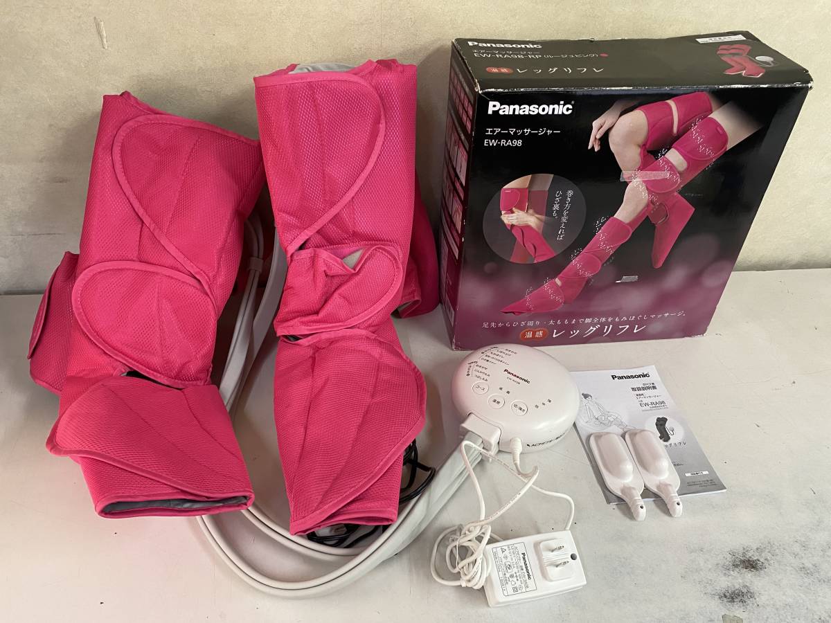 M041901 Panasonic EW-RA98 エアマッサージャー 動作品 足先