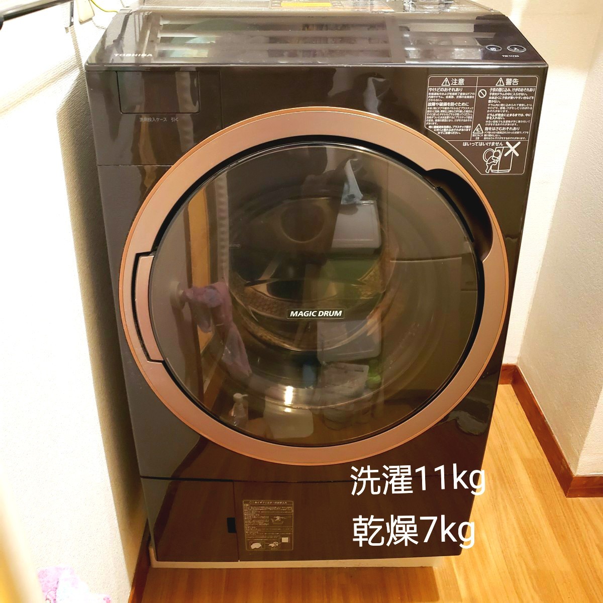 【美品】東芝ドラム式洗濯機 TOSHIBA TW-117X5L 斜めドラム式洗濯乾燥機 ヒートポンプ スマートタッチパネル