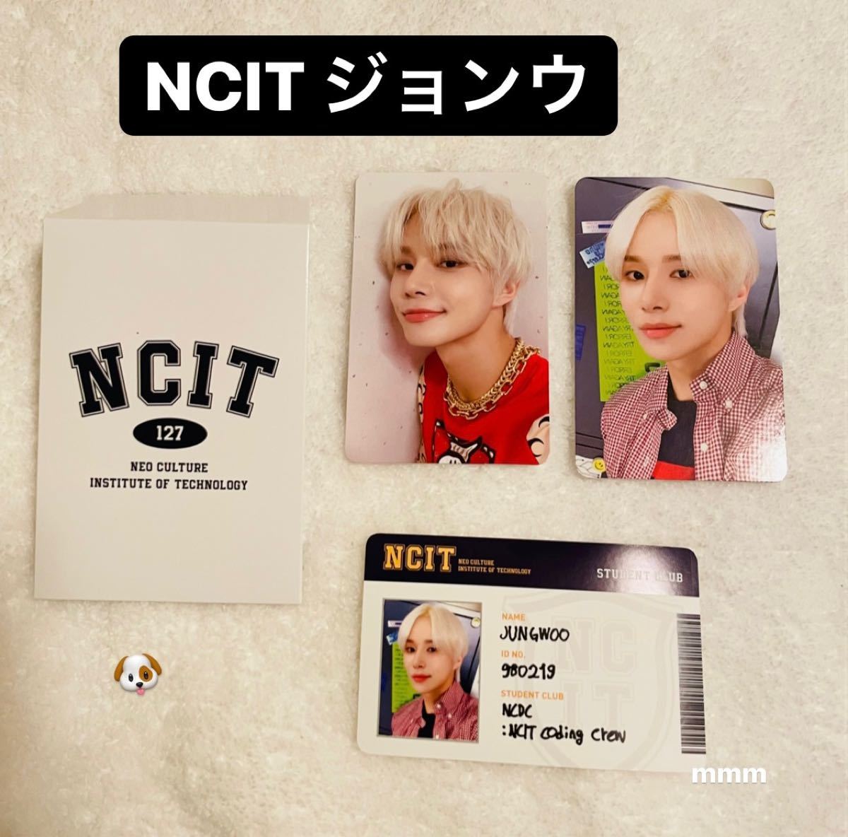 NCIT NCT127 ジョンウ トレカ&IDカードセット