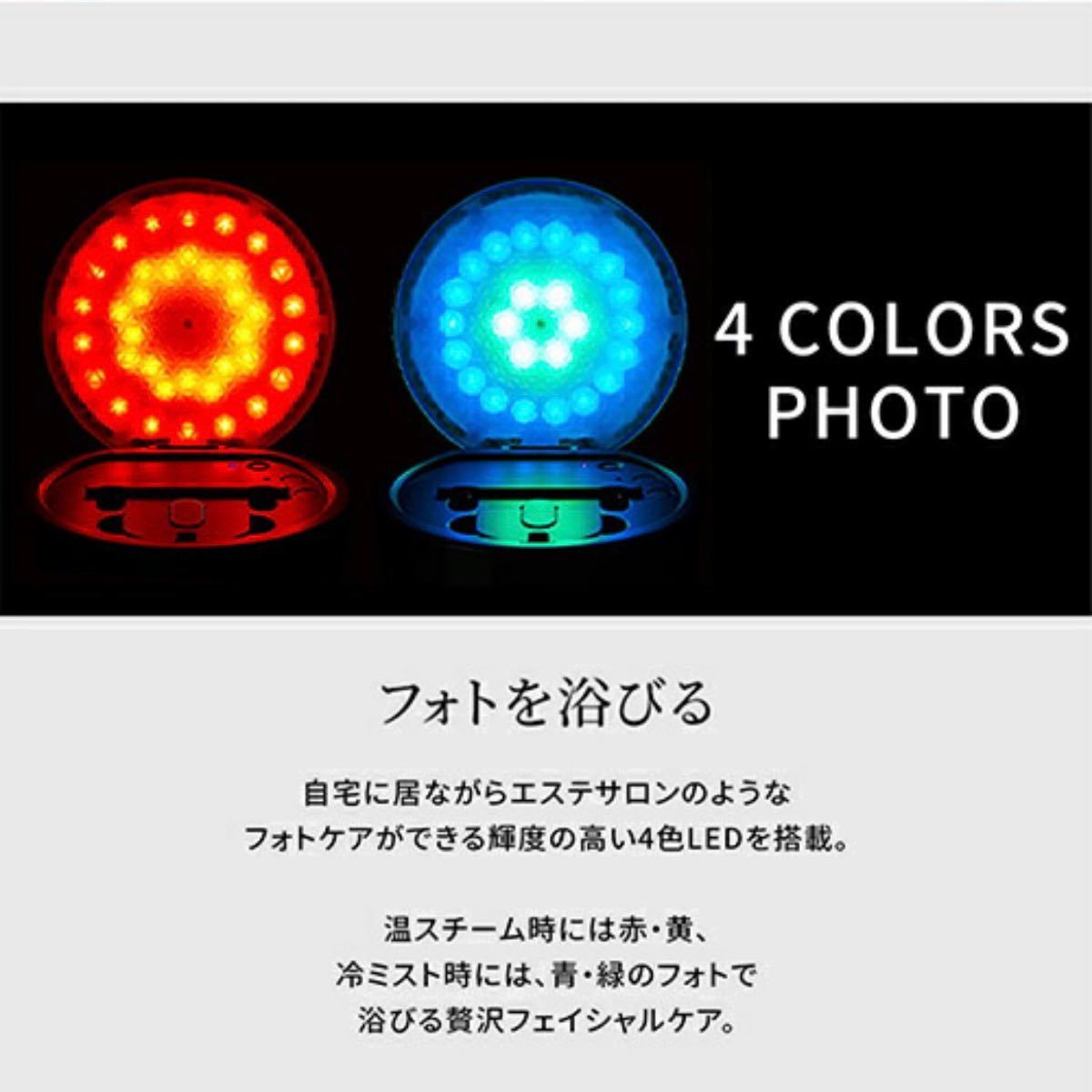 ヤーマン フォトスチーマー IS-100P www.lram-fgr.ma