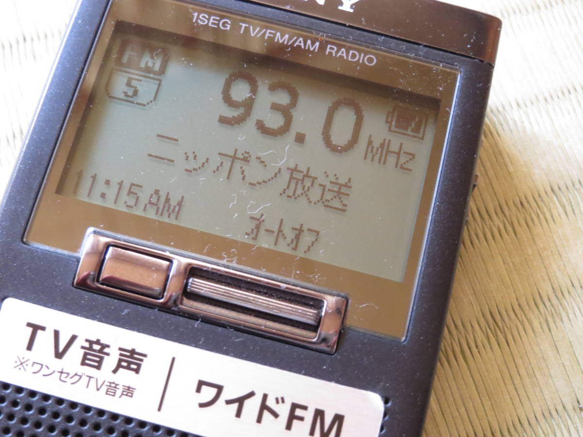 中古SONY ワイドFM TV AMラジオXDR-64TV 本体のみ日本代购,买对网