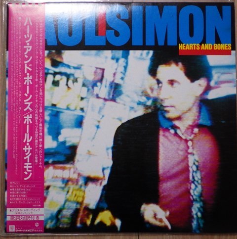 レコード PAUL SIMON ポール・サイモン　/　HEARTS AND BONES ハーツ・アンド・ボーンズ　帯付き　P-11436_画像1