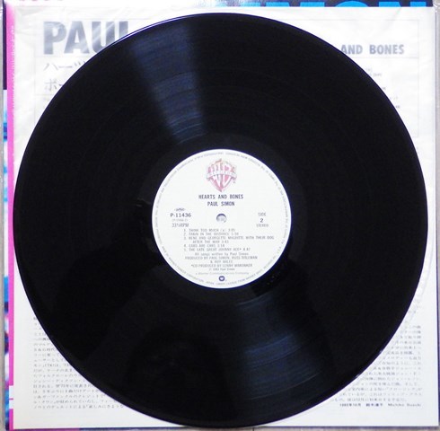 レコード PAUL SIMON ポール・サイモン　/　HEARTS AND BONES ハーツ・アンド・ボーンズ　帯付き　P-11436_画像8